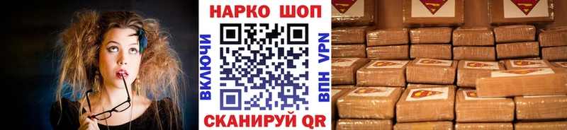 Купить COCAIN  АМФ  СК  Бошки Шишки  ГАШ  Мефедрон  Кудымкар