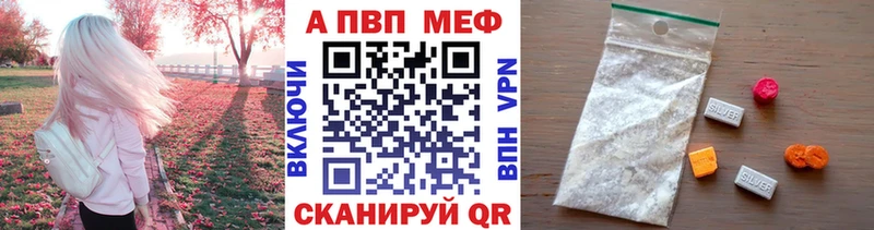 Купить где  Кудымкар  Альфа ПВП крисы CK 