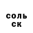 КОКАИН Fish Scale Lenivaya_Kosatka