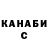 Героин белый ElyaFox003