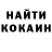 Кетамин VHQ Mettt