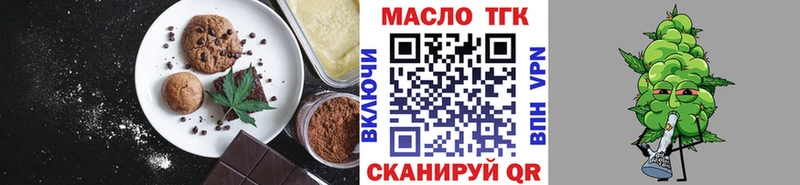 Купить закладки  Кудымкар  Печенье с ТГК марихуана 