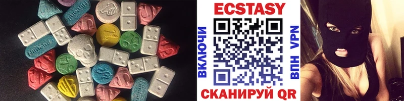 Экстази ешки  Купить закладки  Кудымкар 
