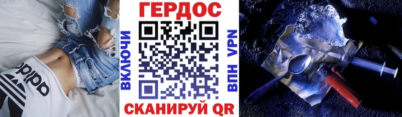 ГЕРОИН Афган  Купить закладки  Кудымкар 
