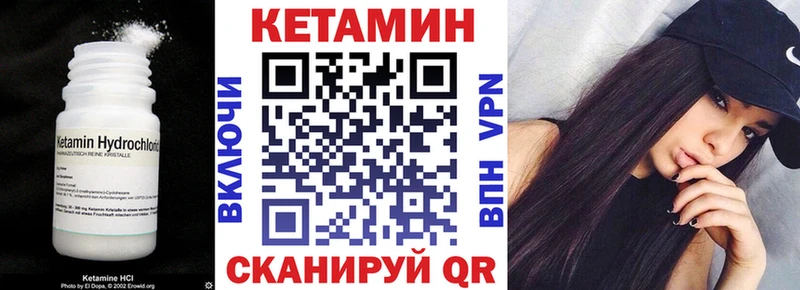 Кетамин VHQ Кудымкар