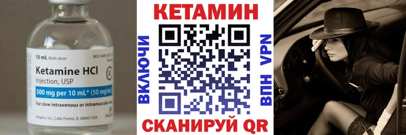 Кетамин ketamine  Купить  Кудымкар 