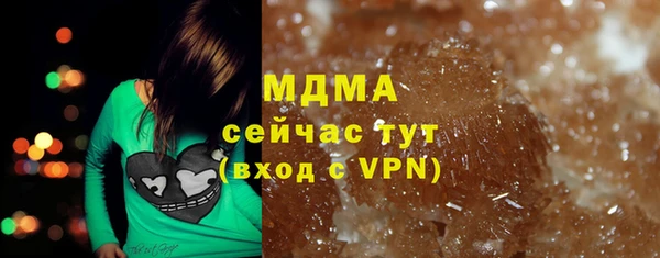 ALPHA-PVP Заводоуковск