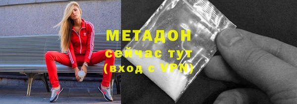 ALPHA-PVP Заводоуковск