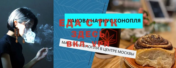 прущая мука Зерноград