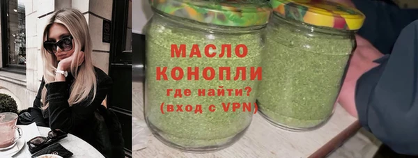 ALPHA-PVP Заводоуковск