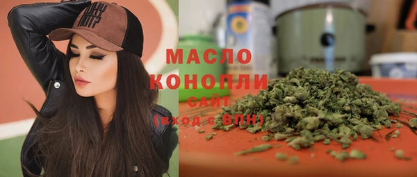 ALPHA-PVP Заводоуковск