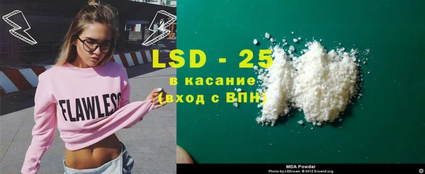 бутират Заволжье