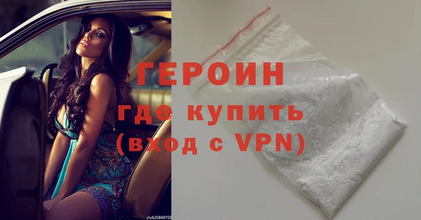 бутират Заволжье