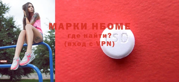 бутират Заволжье