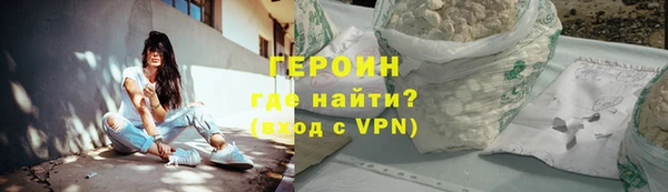 амф Заволжск