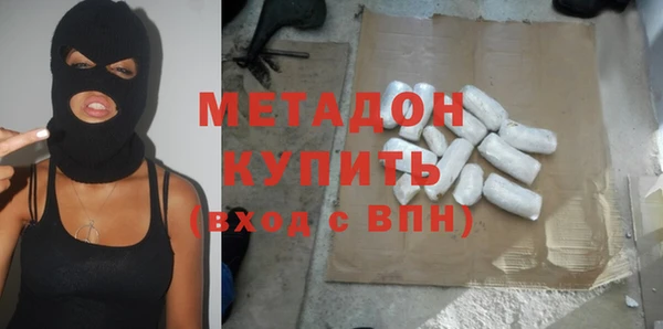 бутират Заволжье
