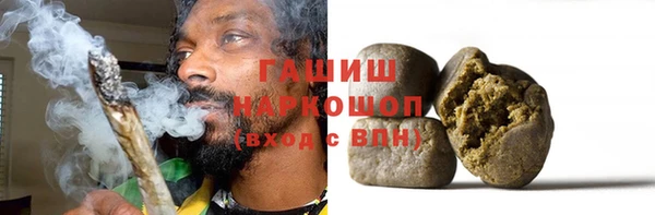 ALPHA-PVP Заводоуковск