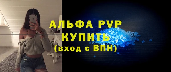 бутират Заволжье