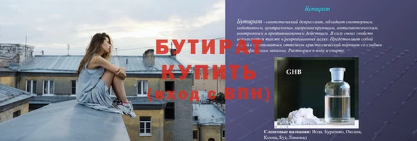 ALPHA-PVP Заводоуковск