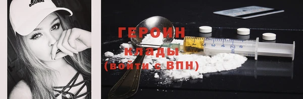 бутират Заволжье