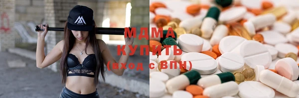 бутират Заволжье