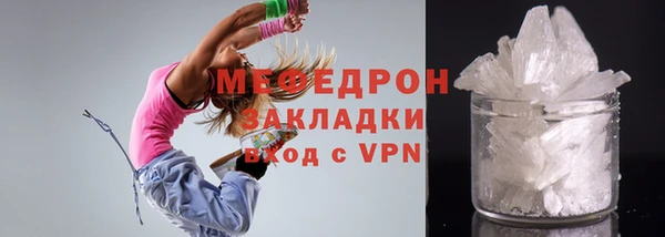 амф Заволжск
