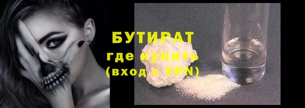 амф Заволжск