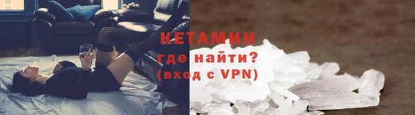 ALPHA-PVP Заводоуковск