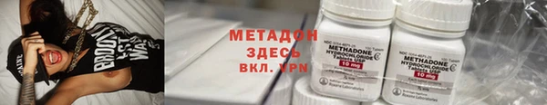 ALPHA-PVP Заводоуковск
