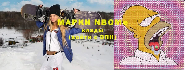 ALPHA-PVP Заводоуковск