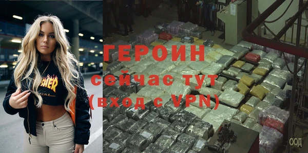 бутират Заволжье