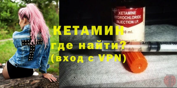 ALPHA-PVP Заводоуковск