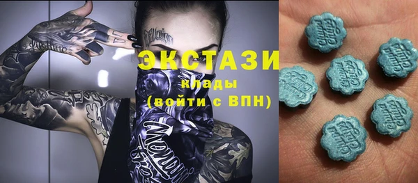 амф Заволжск