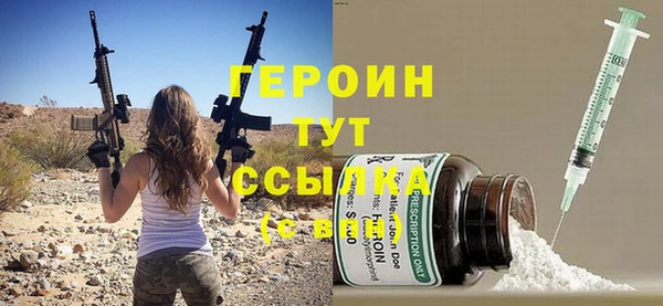бутират Заволжье