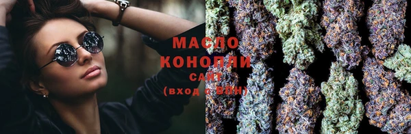 бутират Заволжье