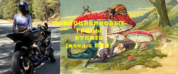 бутират Заволжье