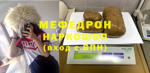 амф Заволжск