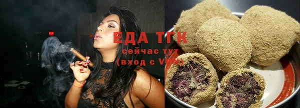амф Заволжск