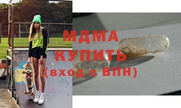 амф Заволжск
