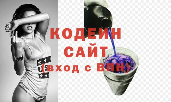 ALPHA-PVP Заводоуковск