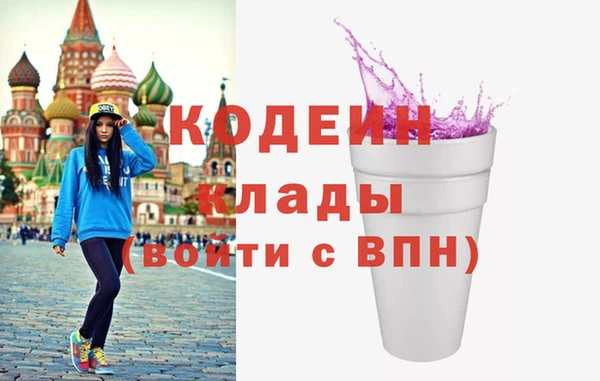 бутират Заволжье