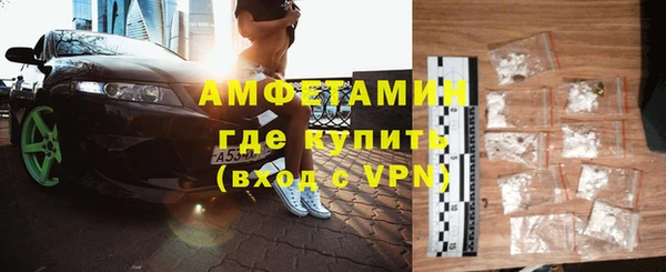 амф Заволжск