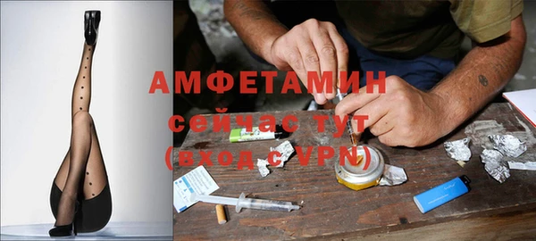 бутират Заволжье