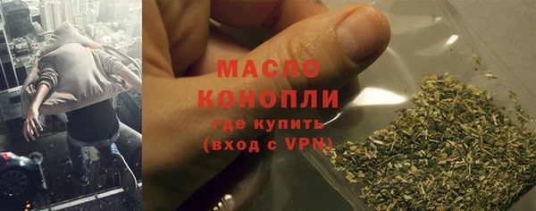 амф Заволжск