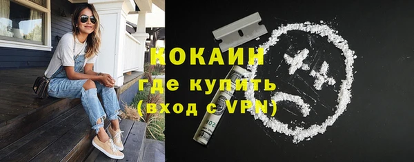 ALPHA-PVP Заводоуковск