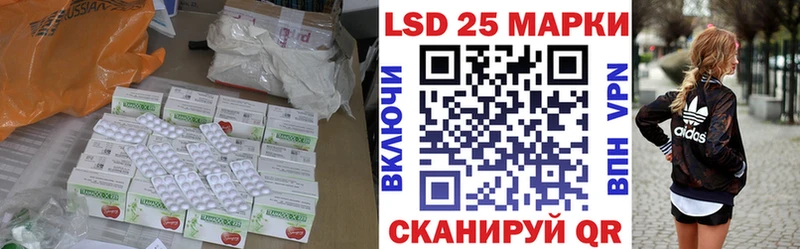 Купить  Кудымкар  ЛСД экстази ecstasy 