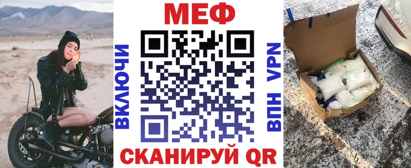 МЕФ mephedrone  Купить закладки  Кудымкар 