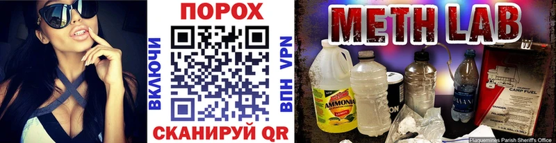Метамфетамин кристалл Кудымкар