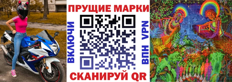 Марки 25I-NBOMe 1500мкг  Купить где  Кудымкар 