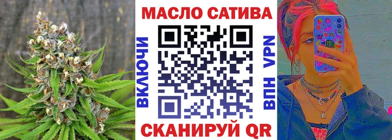 ТГК жижа  Купить закладки  Кудымкар 